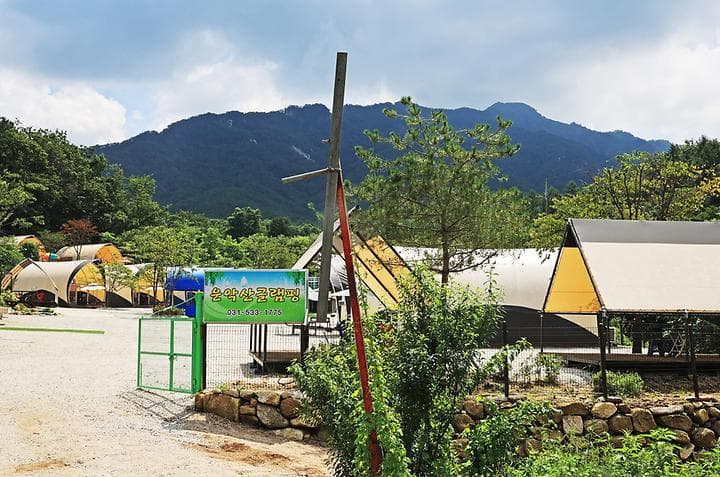운악산 글램핑
