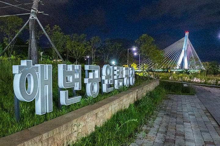 청라캠핑파크