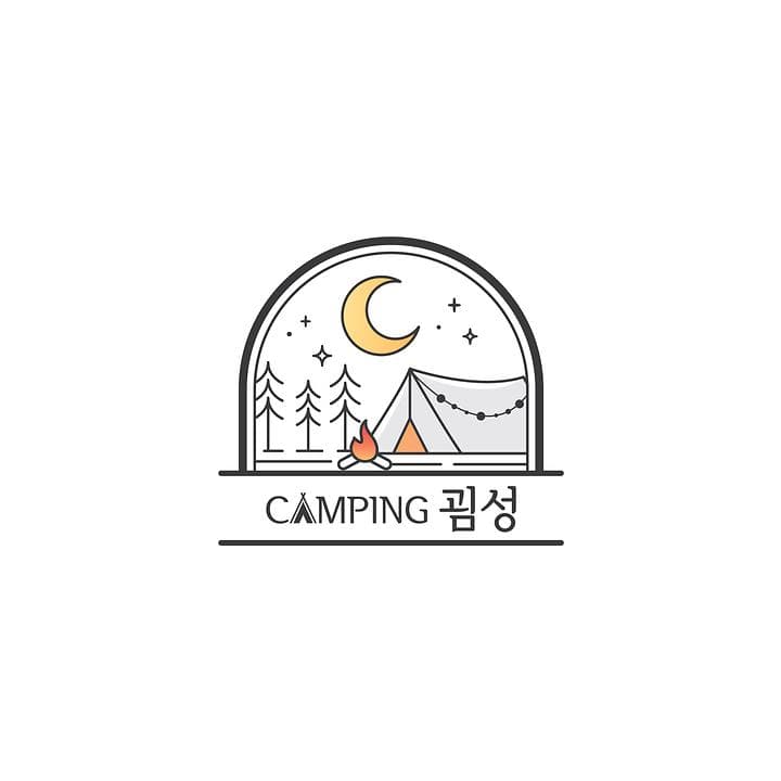 캠핑 굄성