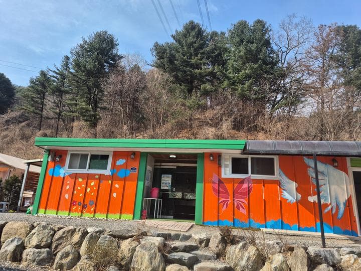 포레스트 캠핑장