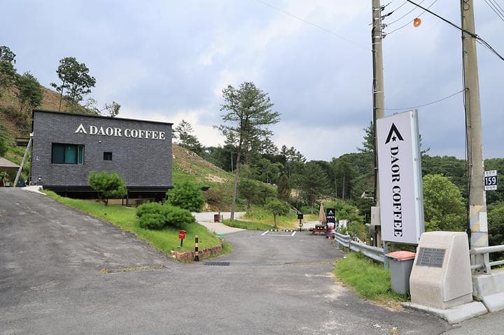 다올 오토캠핑장