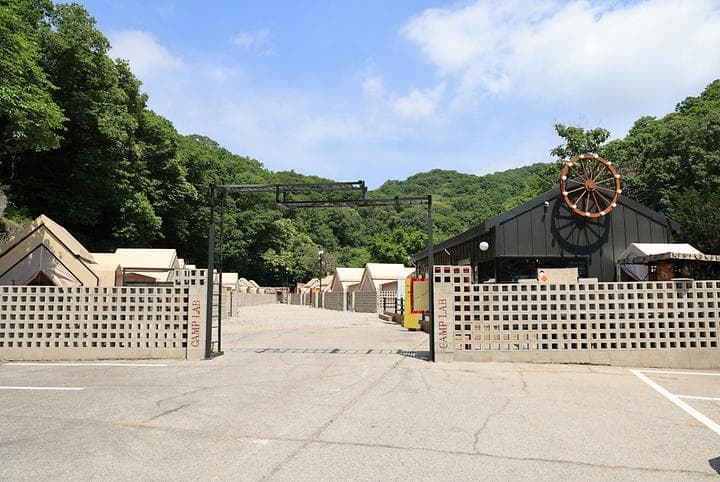 양주 캠프랩 당일치기바베큐장