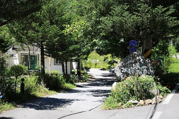 평창 자연속쉼표캠핑장